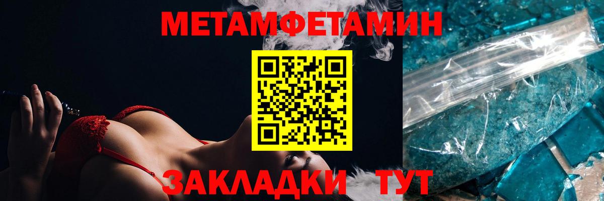 Качканар  АМФ  Амфетамин  Вход с VPN  Amphetamine Розовый 
