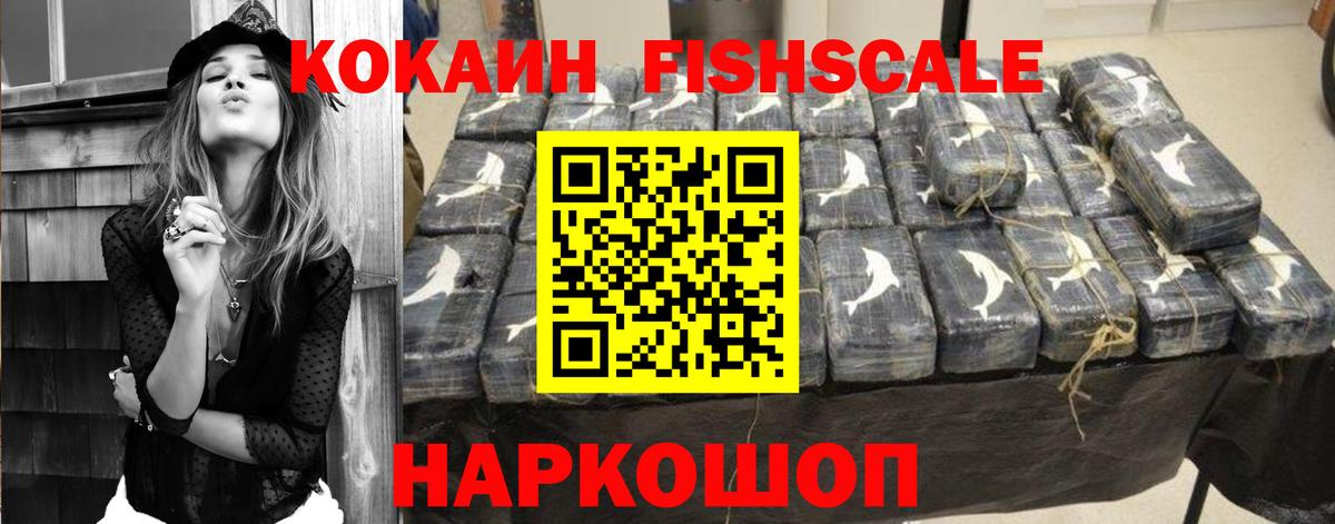 Кокаин 98% Качканар