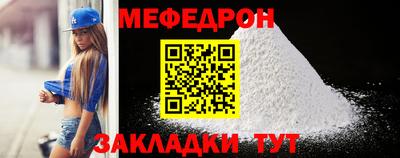 кокаин перу Лесосибирск