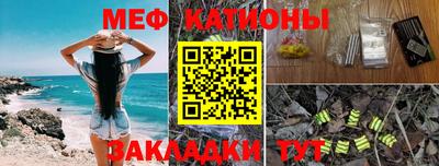 меф Ликино-Дулёво
