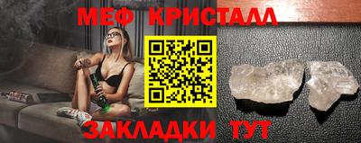 спиды Ливны