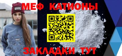 меф Ликино-Дулёво