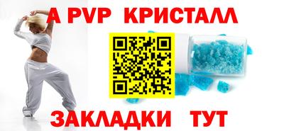меф Ликино-Дулёво