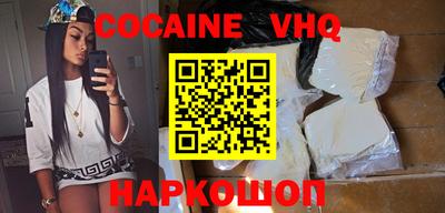 спиды Ливны