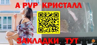 спиды Ливны