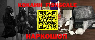 меф Ликино-Дулёво