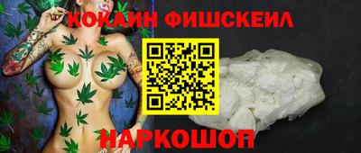 кокаин перу Лесосибирск