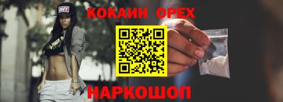 спиды Ливны