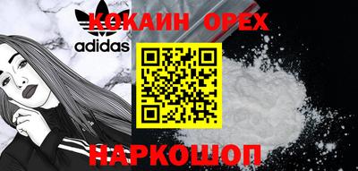 спиды Ливны