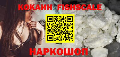 спиды Ливны