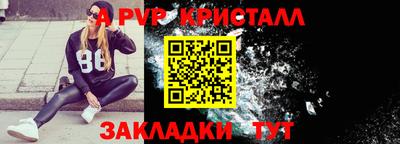 кокаин перу Лесосибирск