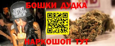 меф Ликино-Дулёво