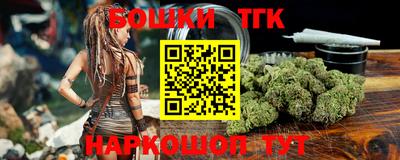 спиды Ливны