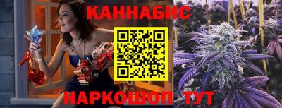 спиды Ливны