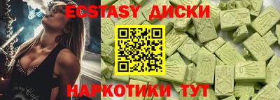 спиды Ливны