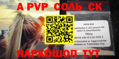 меф Ликино-Дулёво