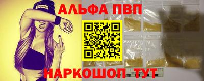 спиды Ливны