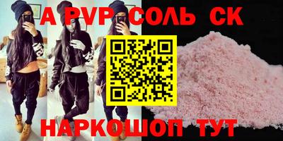 кокаин перу Лесосибирск