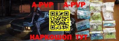 кокаин перу Лесосибирск
