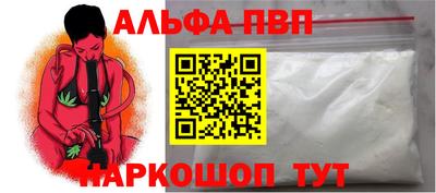 кокаин перу Лесосибирск