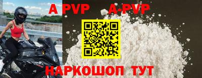 кокаин перу Лесосибирск
