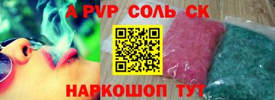 кокаин перу Лесосибирск