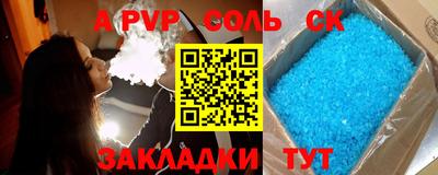 спиды Ливны