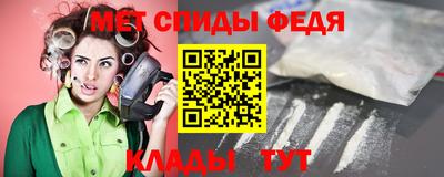 меф Ликино-Дулёво