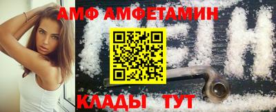 спиды Ливны