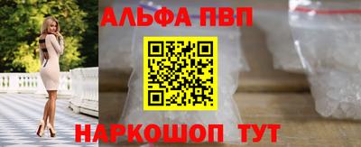 спиды Ливны