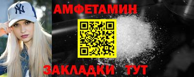 меф Ликино-Дулёво