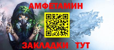 меф Ликино-Дулёво