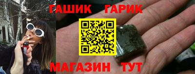 спиды Ливны