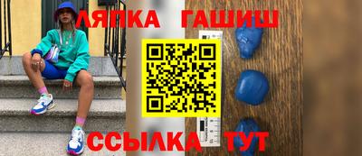 меф Ликино-Дулёво