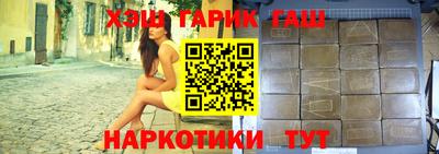 меф Ликино-Дулёво