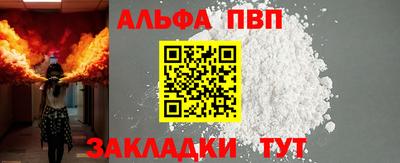кокаин перу Лесосибирск
