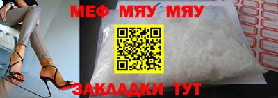 спиды Ливны