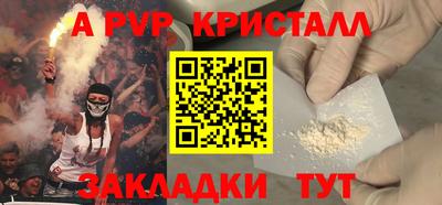 меф Ликино-Дулёво