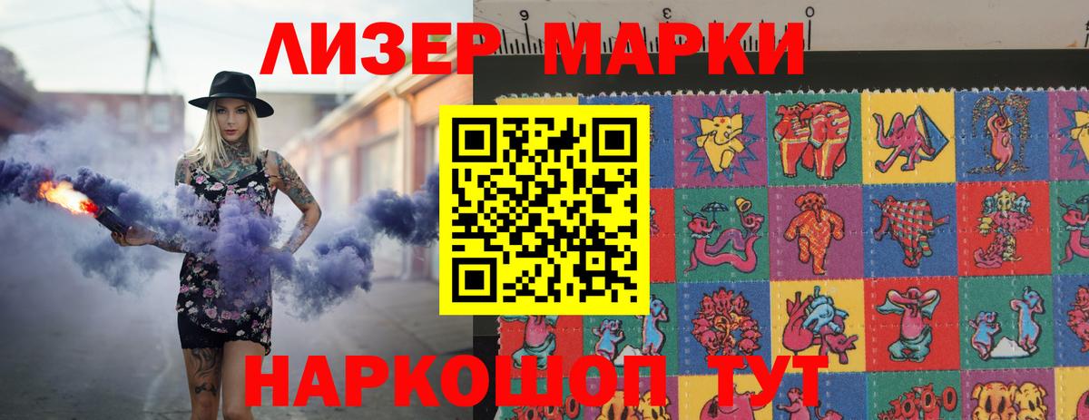 LSD-25 экстази кислота  Вход с VPN  Качканар 