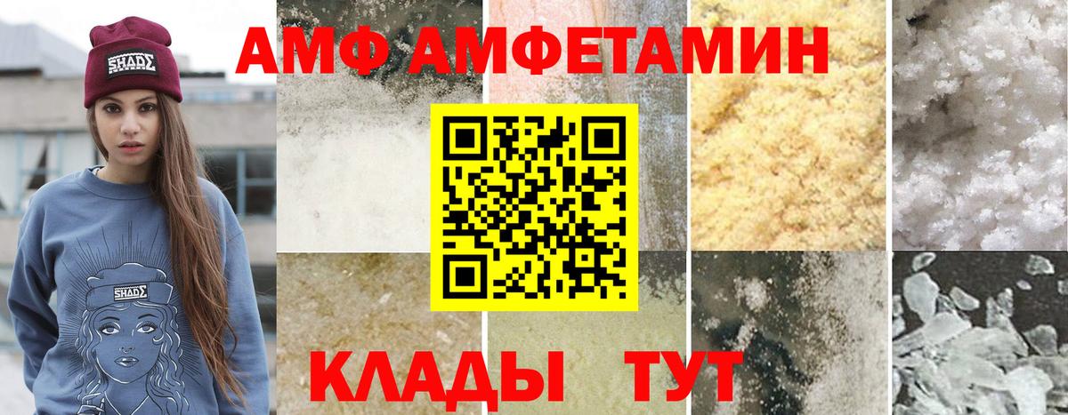 Метамфетамин Декстрометамфетамин 99.9% Качканар