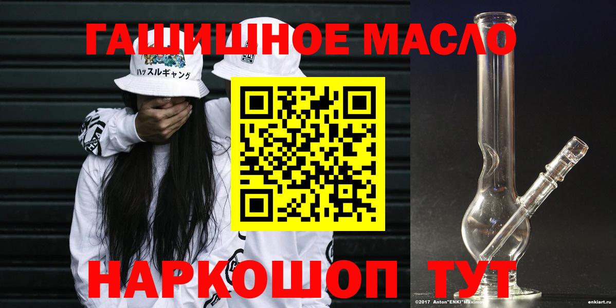 ТГК вейп с тгк  Вход с VPN  Качканар 