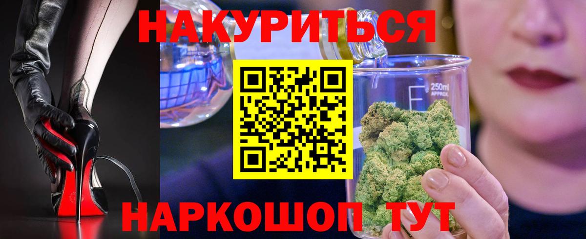 Шишки марихуана THC 21% Качканар